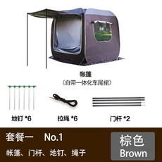 차박 도킹텐트 원터치 큐브 쉘터 꼬리 캠핑용품 산텐트, 다크 세트1, D. 다크 브라운 세트 1