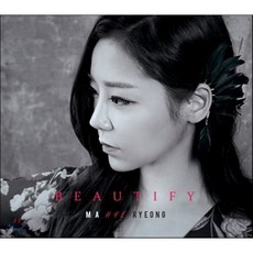 [CD] 마혜령 - 미니앨범 : Beautify