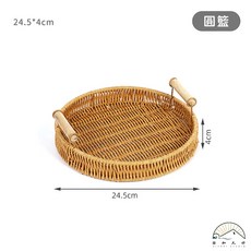 日和工坊 藤編托盤 仿藤編收納籃 麵包籃 35*25*5.5cm, 1個, 圓籃-中:24.5*4cm
