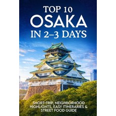 (英文圖書)Top 10 Osaka in 2-3 Days: Short-Trip Neighborhood Highlights Easy Itineraries... 平裝版, Independently Published, 英文