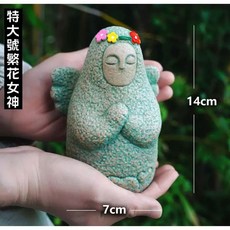 전설 여신상 모형 피규어 키덜트 장식품 인테리어 소품 왕눈 야숨, O. 초대형 꽃 여신 거의 1kg의 무게, 1개