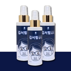 마스크 안경 카메라 고글 헬멧 김서림 스팀 습기 제거 방지 안경닦이 클리너 스프레이