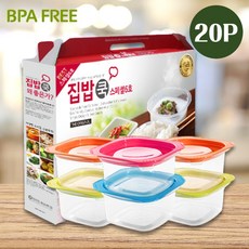 전자렌지용기 냉동밥 보관용기 밀폐 소분용기 스페셜 6개 세트 - 20세트 단위 판매
