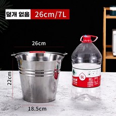 스텐 양동이 원형통 짬통 철 A 대용량 들통, E. 뚜껑 없는 두꺼운 6cm 물통 7L 물숟가락