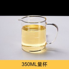 玻璃量杯 帶刻度 大容量 透明 家用烘焙 微波爐加熱 耐高溫 刻度杯, 1個, 直量杯【350ml】-加厚耐高溫