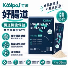 Koolpal 可沛 好腸道 犬貓腸道機能保健 30包/盒, 1個