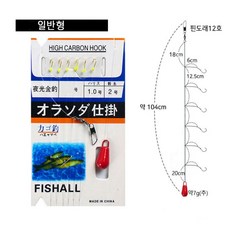 씨타임 NEW 빙어채비 3종 야광훅 얼음낚시, 빙어채비일반형 0.8호