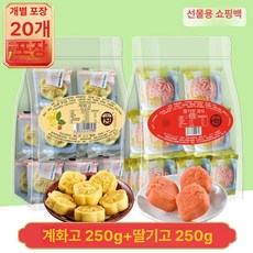 계화꽃떡 전통 옛날식 중국떡 250g 중화풍 떡 녹두케이크 계화 오스만투스 계화떡 중국계화떡, 1개, 1g