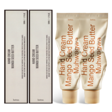 헤트라스 퍼퓸 실키 촉감 핸드크림 50ml 2개입 선물세트, 2개, 무화과