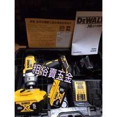 全新 美國得偉DCF894P2 20V衝擊板手機（四分四角頭）台灣公司貨（含稅附發票）, 1個