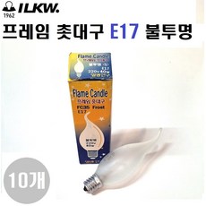 일광전구 횃불 FC35 촛대구 프레임 (불꽃)촛대구 E17 40W 불투명, 전구색, 10개