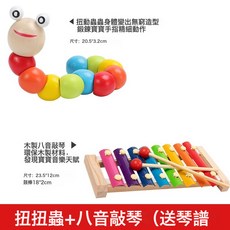 DIU 蒙氏嬰兒童繞珠多功能力積木玩具串珠早教男孩女孩0寶寶1一2歲半3, 1個, 智慧早教兩件套:如圖