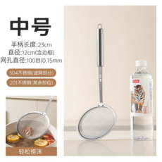 SUWOR 316L不鏽鋼木柄炒鏟, 真304-撈沫勺12cm