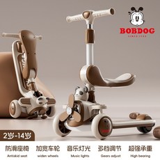 巴布豆兒童滑板車三合一：3-6-12歲男女寶寶滑板車/平衡車/溜溜車，中秋專場優惠, 楓葉棕【旗艦款】封閉閃光大輪 座椅 音樂, 1個