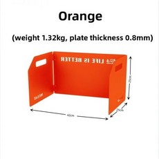 야외 스토브 앞 유리 두꺼운 가스 헤드 방풍 커버 접이식 골판지 보드 캠핑 요리 도구, 3 배 오렌지