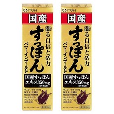 이토 한방 제약 스푼 엑기스 배합 드링크【국산 스푼 파워 인 골드 50ml 】×2개, 상세페이지 참조