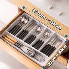 드센바르 깔끔한 서랍완성 길이조절 수저 정리함, 1개, 화이트