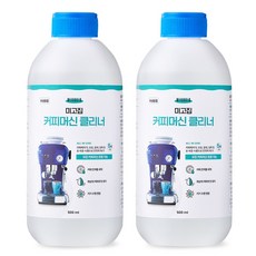 [미고집] 커피머신 세정제/디스케일러, 커피머신 클리너 500ml 2개