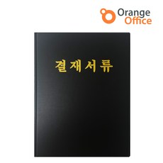세로샵 A4 결재판/결재서류 PVC (기본형/명함형), 기본형
