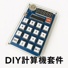 DIY計算機套件 焊接練習 電阻計算, 1個
