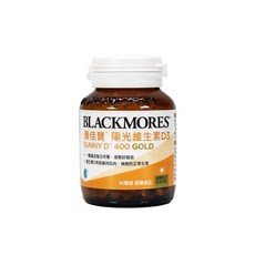 澳佳寶 陽光維生素D3 400 GOLD (90錠/瓶) - Blackmores 維生素D, 1個