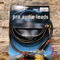 德國 Klotz KeyMaster 鍍金導線 (一對) 3公尺/6公尺 電鋼琴 電子琴 合成器 導線, 1個, 3公尺(一對)