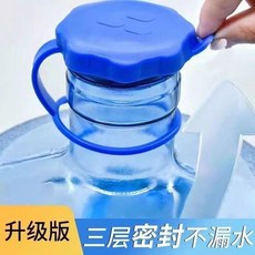 飲水機密封蓋 桶裝水防塵蓋 升級版三層密封不漏水, 1個, 加厚款： 飲水桶通用蓋 可重複使用,輕薄款： 1個裝 密封耐用+滴水易漏