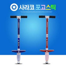 사라코 밸런스 아동용 포고스틱 스카이콩콩, 레드, 1개