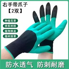라텍스 코팅 원예 야외 장갑 발 파기 쌍 작업 심기, F. 새로 업그레이드 된 Claw green으