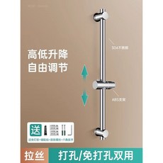 JINGLIAN 304不銹鋼淋浴升降桿 黑色 高低升降, 銀色-304不銹鋼真材實料升降桿,加厚加重/通用接口, 銀色