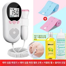 도플러 태아심음측정기 초음파 커플드 가정용 영어, 콤보 패키지 연분홍 범용 대용량 타이어 1쌍