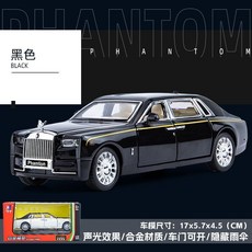 勞斯萊斯幻影 1：32 豪華轎車模型 合金仿真六開門 對開門設計 兒童玩具車 收藏擺件, 1個, 黑色【彩盒包裝】