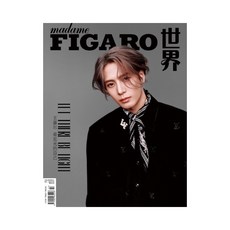 臺灣出貨-計入銷量王嘉爾A/B封麵 店贈小卡 MadameFigaro費加羅雜誌2024年, A封面