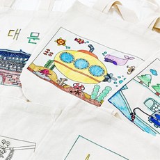 아쿠아리움 키즈풀 홍보 선물용 바다 에코백 프로그램 꾸러미 재료 전시 유치원 작품