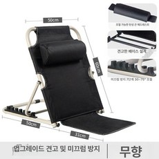 침대위 의자 기숙사 소파 다리없는, 1개, 소형 블랙 6단 조절