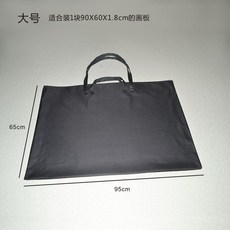 台灣出貨 畫袋 畫板袋 作品袋 美術袋 A1畫板包 2K畫板袋 專用外出寫生畫包 防水揹包 建築考研 對開手提袋, 1個, 大號：裝1塊A1/2K畫板