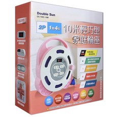 Double Sun 雙日 DS-709C-10M 輕巧型家庭輪座 1開4插2P 15A 10米延長線, 1個, DS-709C-10M (請看產品介紹)