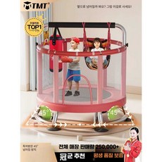 곰비임비 실내형놀이터 실내놀이터 아이들이좋아하는 트램폴린, 보라 1.2m 클라이밍/그네+흔들링+샌드백