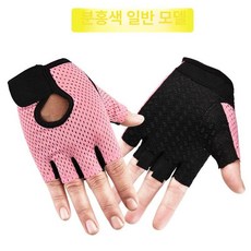 스포츠 헬스장갑 운동 미끄럼, 1개, 핑크 속이빈손바닥논슬립
