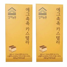 상하농원 에그촉촉 카스텔라 오리지널, 2개, 250g