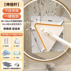 伸縮拖把 懶人自動夾布 免手洗 適用洗臉巾/抹布, 1個, 2026新款 3邊鯊魚齒按壓自動夾,30cm免手洗自動夾手持款1布