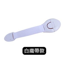 兒童多功能安全鎖扣 防夾手對開鎖 兒童抽屜鎖 衣櫃安全鎖, 1個, 兒童多功能安全鎖扣-長款 簡約白