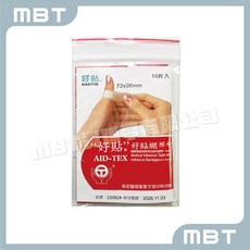 【好貼】好貼OK繃 10入/包 膠布繃 隨身包 OK繃, 1個