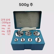 무게추 분동 저울 평형추 실험용 무게 계량 영점