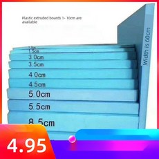 준불연 아이소핑크 단열재 결로방지 스티로폼 보드 XPS, 3. 주문전 고객센터 문의