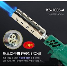 KR리빙 강력 부탄가스 토치 3구화구, 고급형, 1개