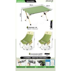 접이식 롤 피크닉 테이블 캠핑 야외 세트, 미디엄테이블+하이백문체어x2