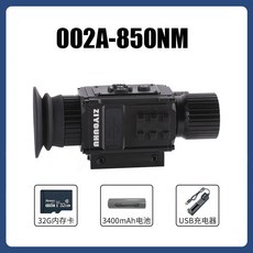 高清紅外線數碼戰術夜視儀高清高倍十字望遠鏡數碼夜視儀 紅外線夜視望遠鏡, 1個, 002A入門款（帶導軌）