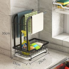 台灣出貨 高低桿抹布架 廚房置物架 免打孔臺麵壁掛分區收納海綿瀝水架 洗碗布收納, 三杆黑色檯面款【寬15, 1個