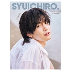 나이토 히데이치로 1st 사진집 “이치